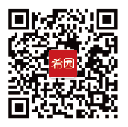 希園幼兒園設(shè)計公眾號